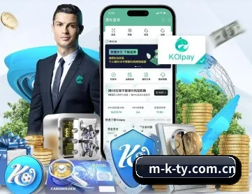 MK体育登录入口 APP